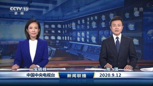 宝强哥最新爆料新闻联播,新闻联播背后的惊人真相